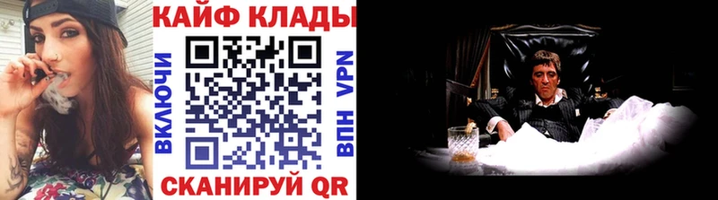 Магазин наркотиков Заозёрск Амфетамин Псилоцибиновые грибы МЕТАДОН КОКАИН A-PVP Меф мяу мяу