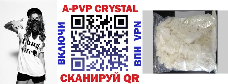 Alpha-PVP крисы CK  Заозёрск 