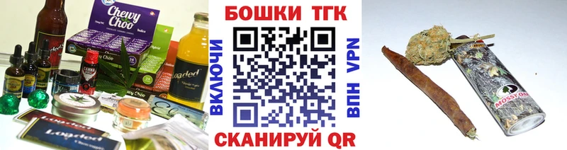 Печенье с ТГК марихуана  Заозёрск 
