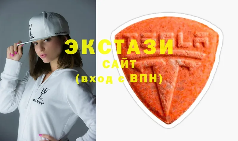 Ecstasy 250 мг  сколько стоит  Заозёрск 