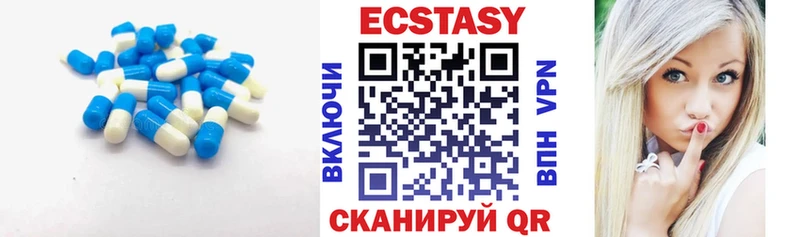 площадка Telegram  Заозёрск  Экстази 250 мг 
