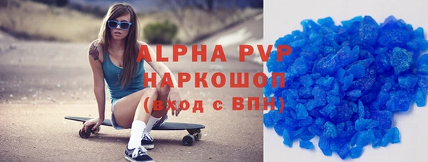 кокаин премиум Магадан