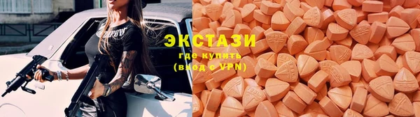 мяу мяу кристалл Майский