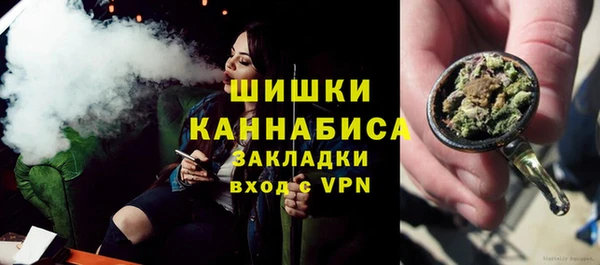 мяу мяу кристалл Майский
