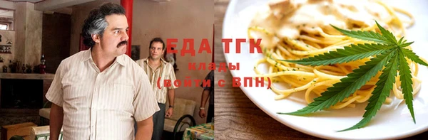 кокаин премиум Магадан