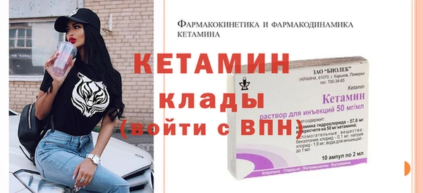 мяу мяу кристалл Майский