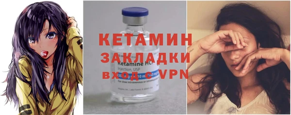 мяу мяу кристалл Майский