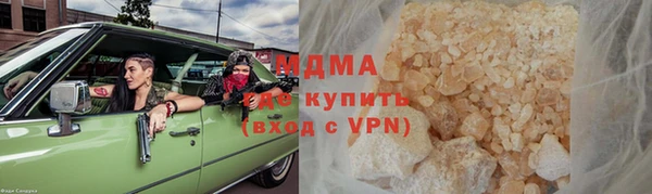 кокаин премиум Магадан