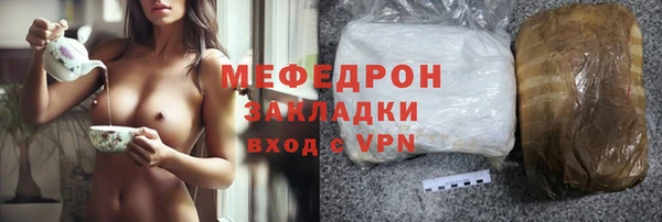 мяу мяу кристалл Майский