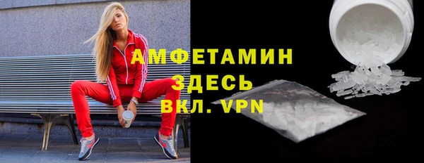 мяу мяу кристалл Майский