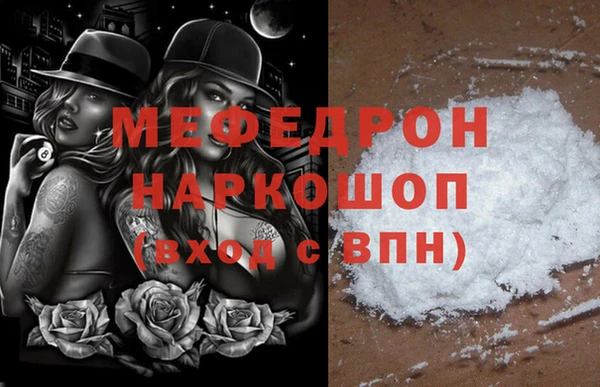 COCAINE Березники