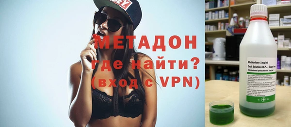 кокаин премиум Магадан
