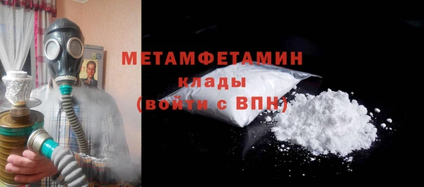 кокаин премиум Магадан