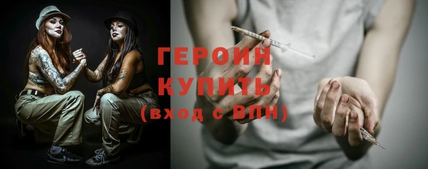 мяу мяу кристалл Майский
