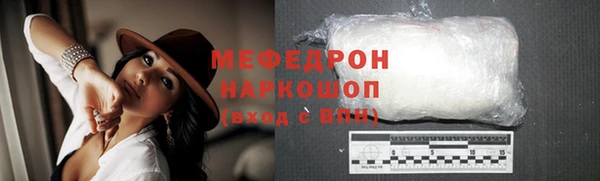 кокаин премиум Магадан