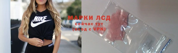 мяу мяу кристалл Майский