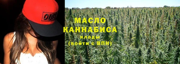 мяу мяу кристалл Майский