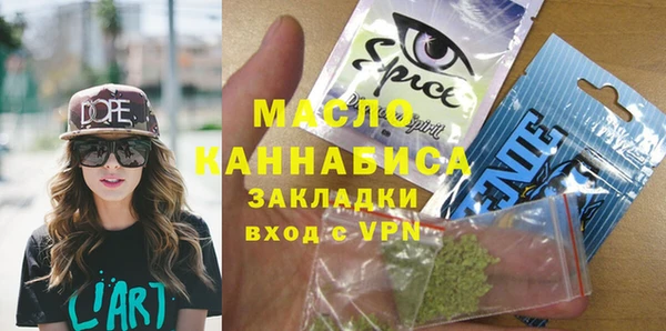 мяу мяу кристалл Майский