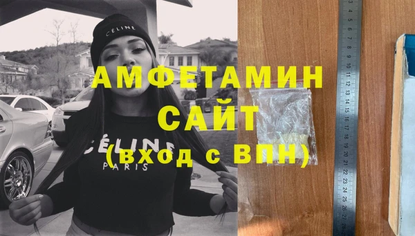 мяу мяу кристалл Майский