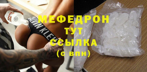 кокаин премиум Магадан