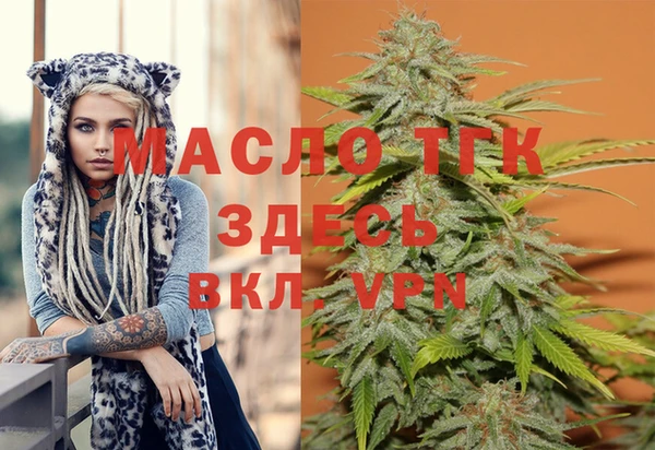кокаин премиум Магадан