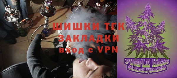 мяу мяу кристалл Майский