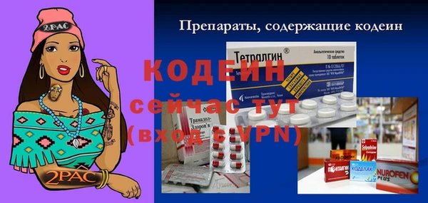 кокаин премиум Магадан