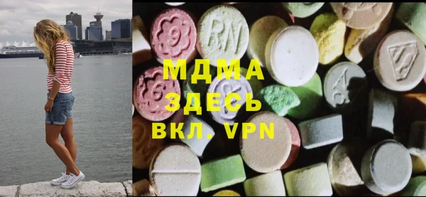 кокаин премиум Магадан