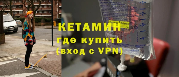мяу мяу кристалл Майский