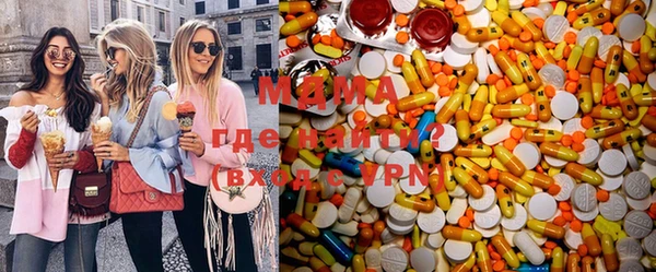 мяу мяу кристалл Майский