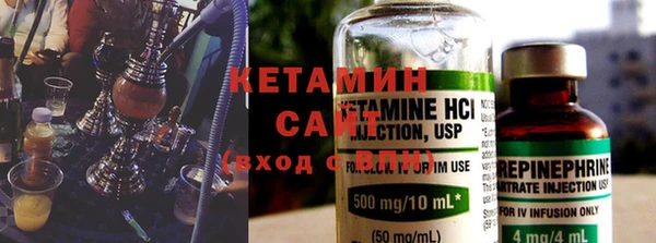 мяу мяу кристалл Майский