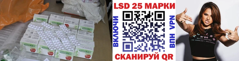 Лсд 25 экстази ecstasy  ОМГ ОМГ зеркало  Заозёрск 