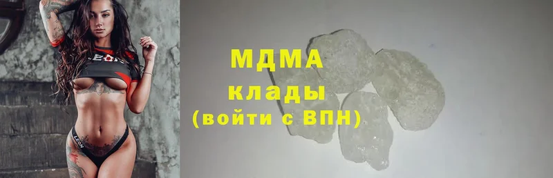 МДМА crystal Заозёрск