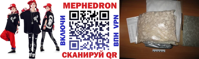 сколько стоит  маркетплейс состав  Мефедрон мяу мяу  Заозёрск  hydra онион 