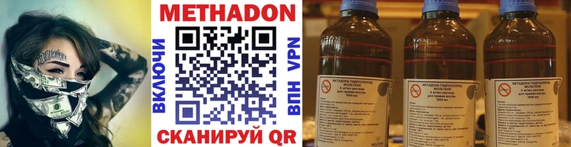 закладка  Заозёрск  Метадон кристалл 