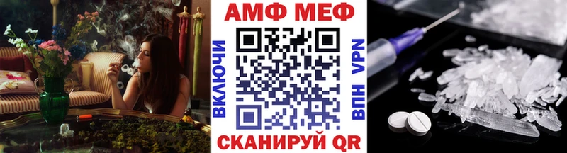 МЕТАМФЕТАМИН Methamphetamine  omg вход  Заозёрск 