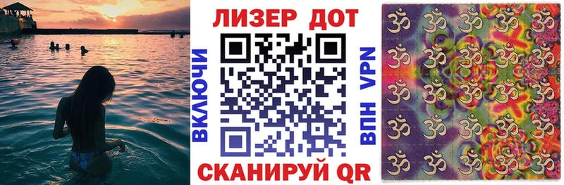 Марки NBOMe 1,5мг  Заозёрск 