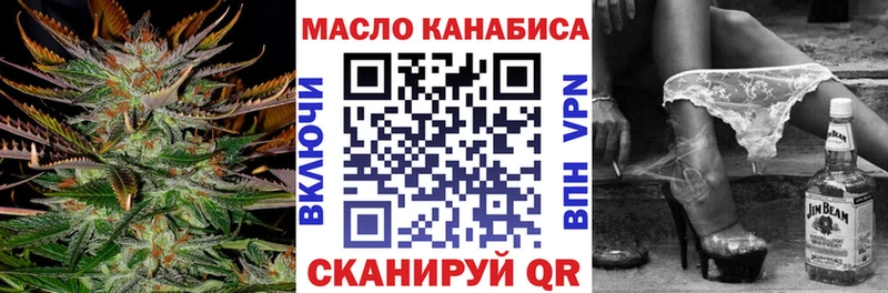 ТГК гашишное масло  купить наркоту  Заозёрск 